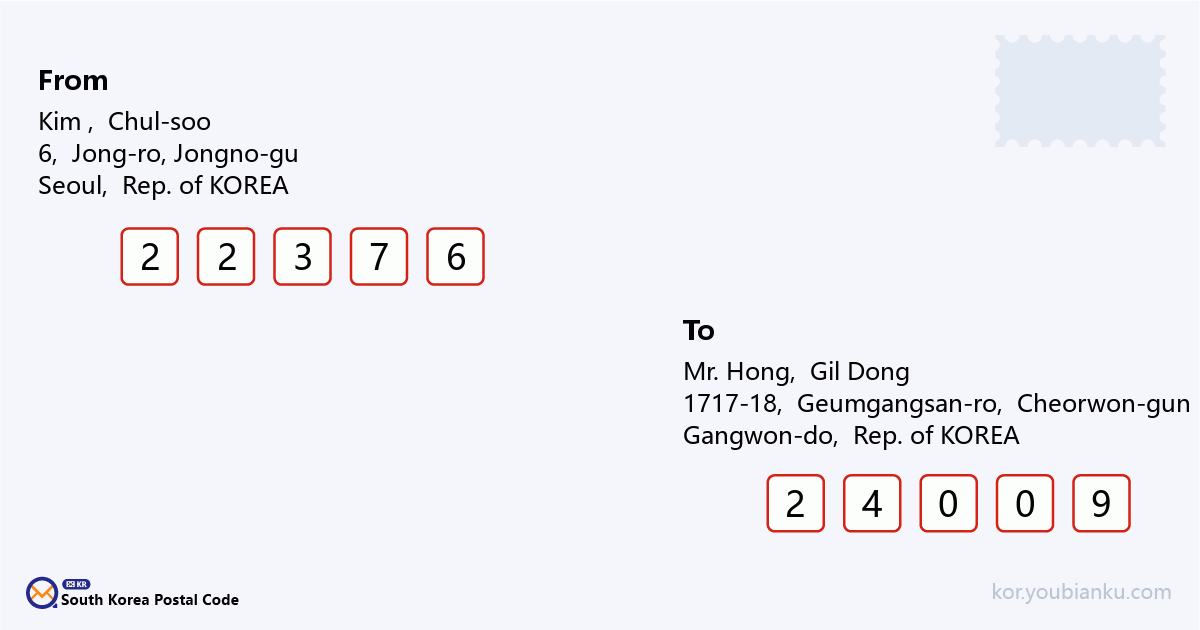 1717-18, Geumgangsan-ro, Galmal-eup, Cheorwon-gun, Gangwon-do.png